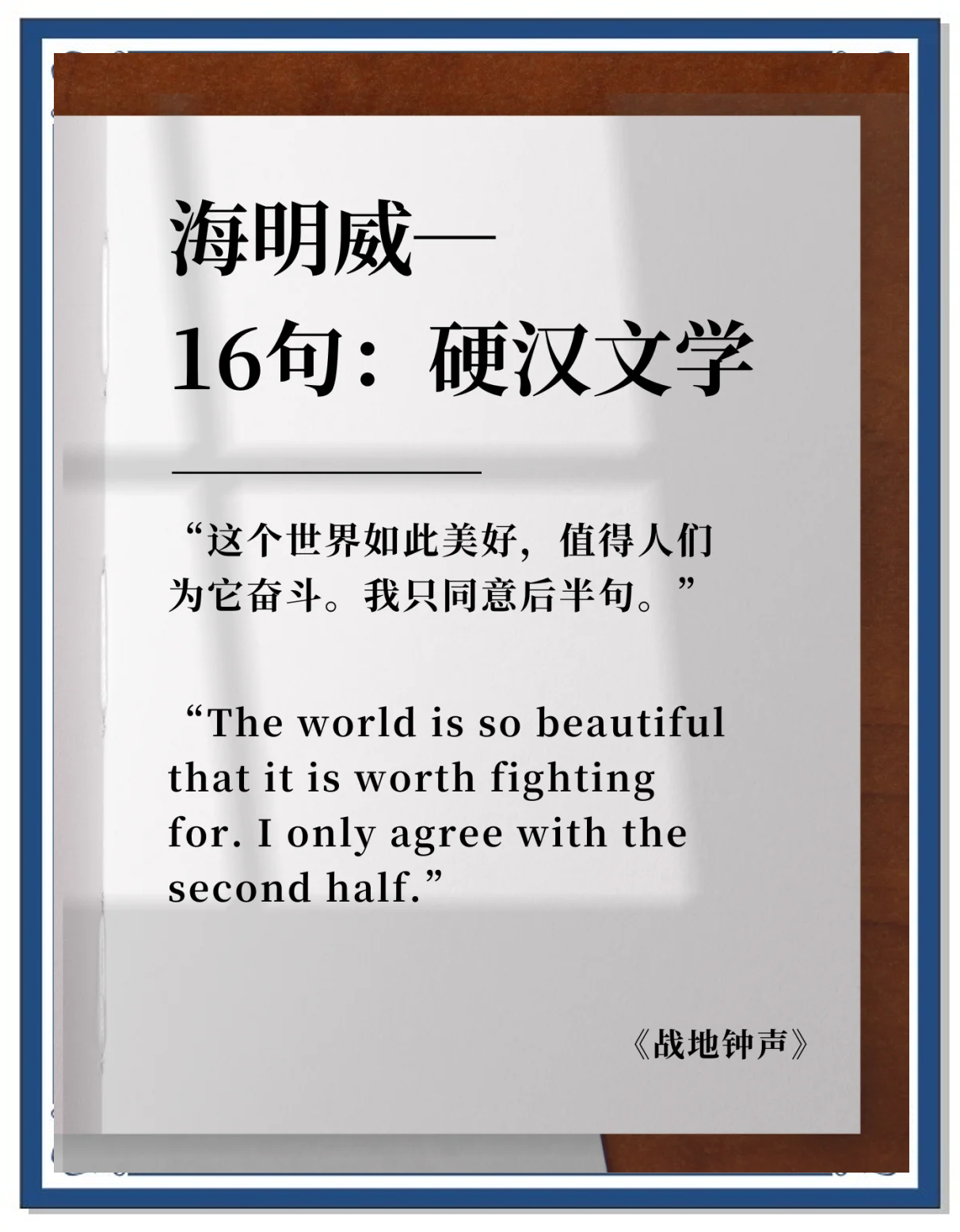 2025年9月8日 第6页