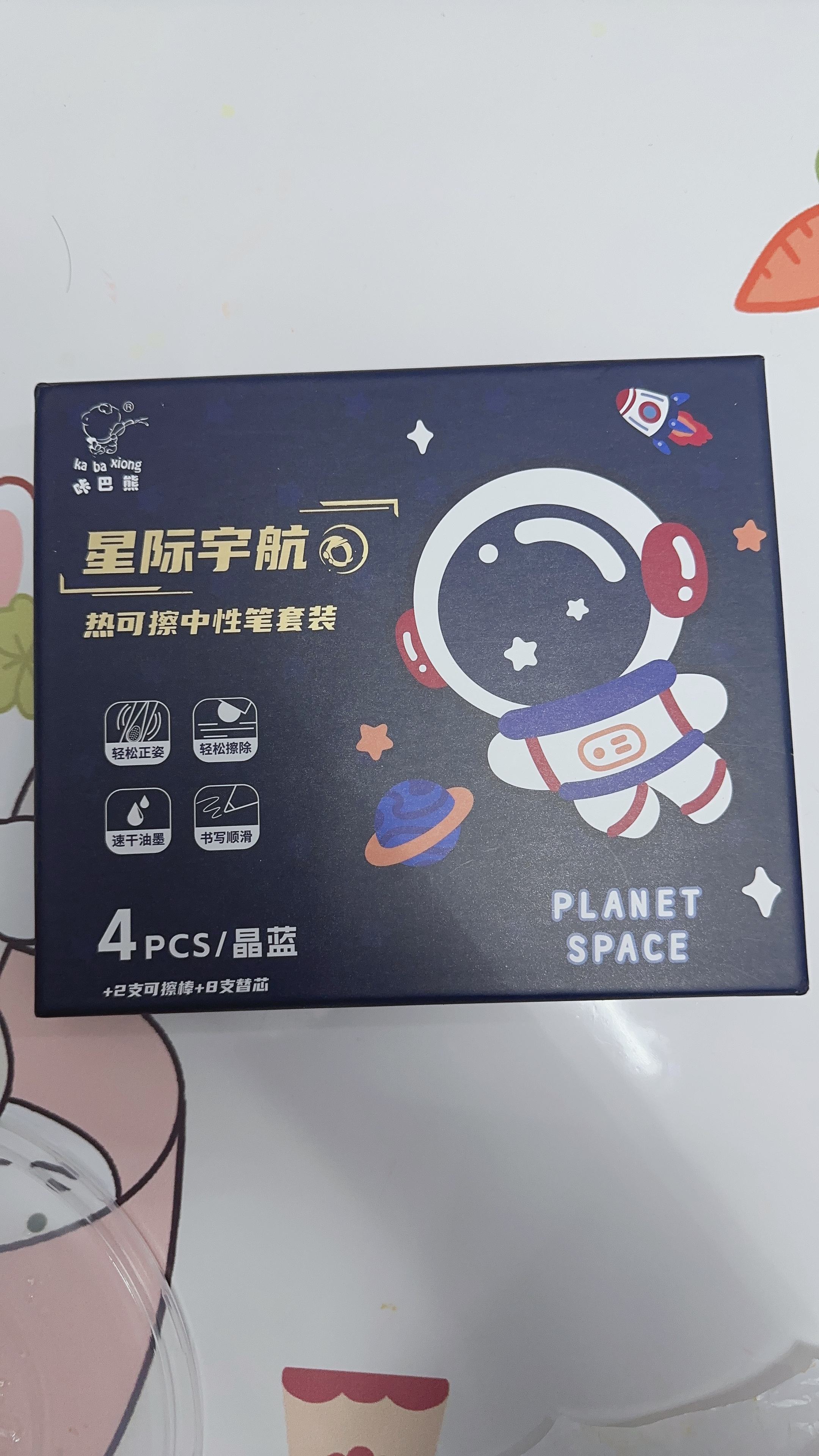 热可擦笔字迹会消失吗
