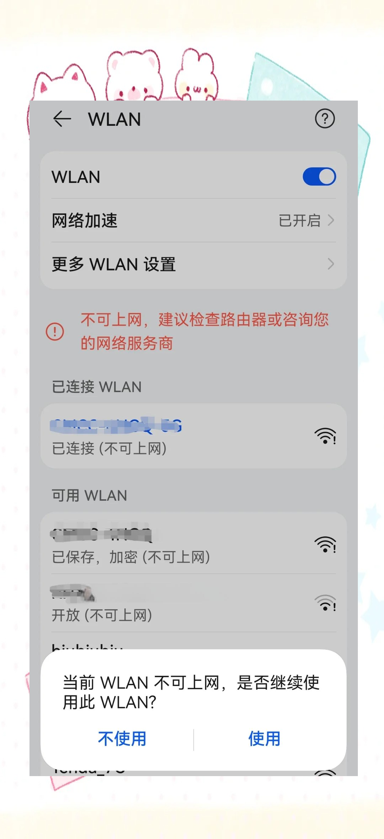 第298页
