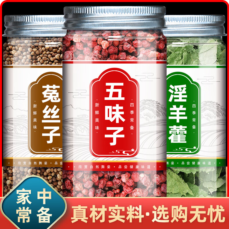 热文 第2页