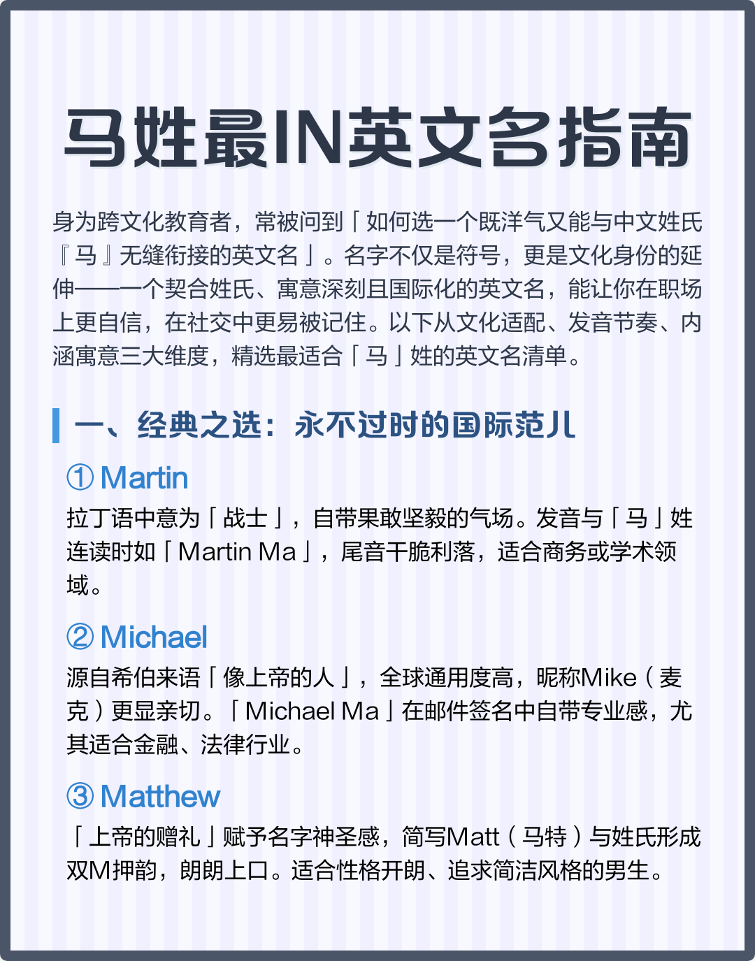 马的英文如何英语表达马