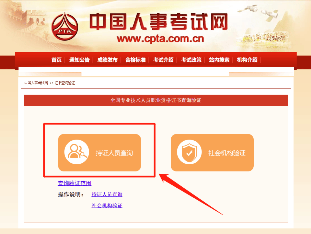 医师证怎么考取