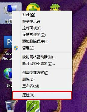 电脑打不了字只有字母怎么办win7